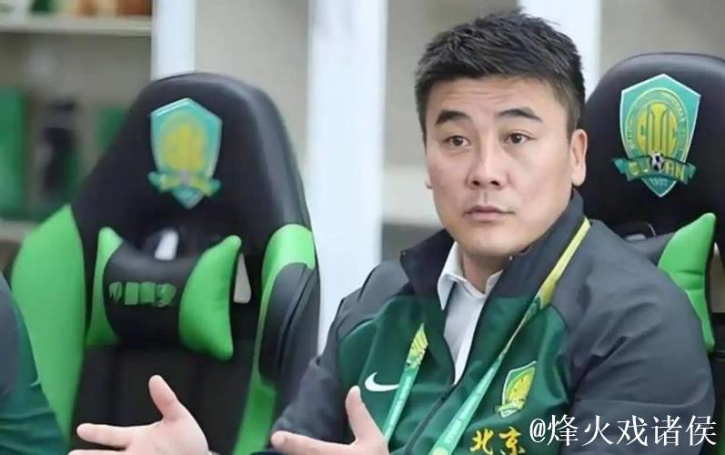 赵宇:国安总经理李明春节前后合同结束,不会再担任此职务 赵宇:国安总经理李明春节前后合同结束,不会再担任此职务