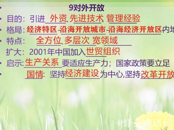 我国服务业对外资开放步伐加快