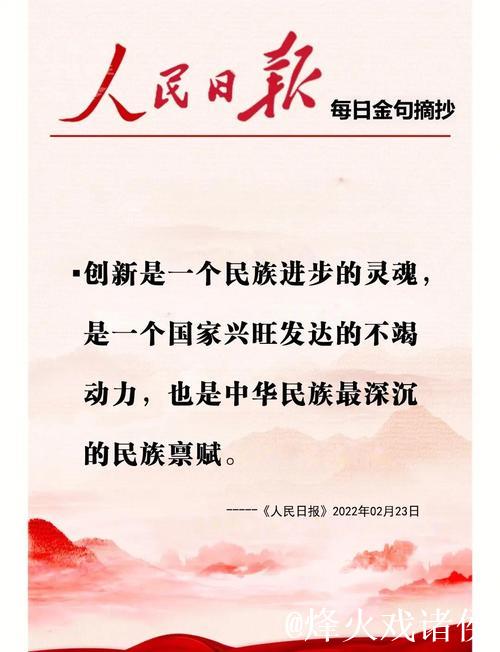 连续第三年全球第一！我国创新动力强劲