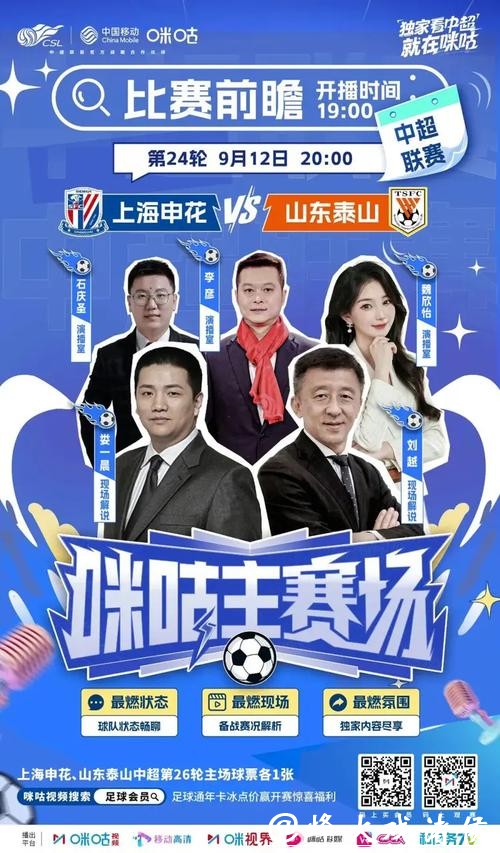 “苏超”和“中超”,谁的含金量更高?不拉不踩,我们只用数字说话! “苏超”和“中超”,谁的含金量更高?不拉不踩,我们只用数字说话!